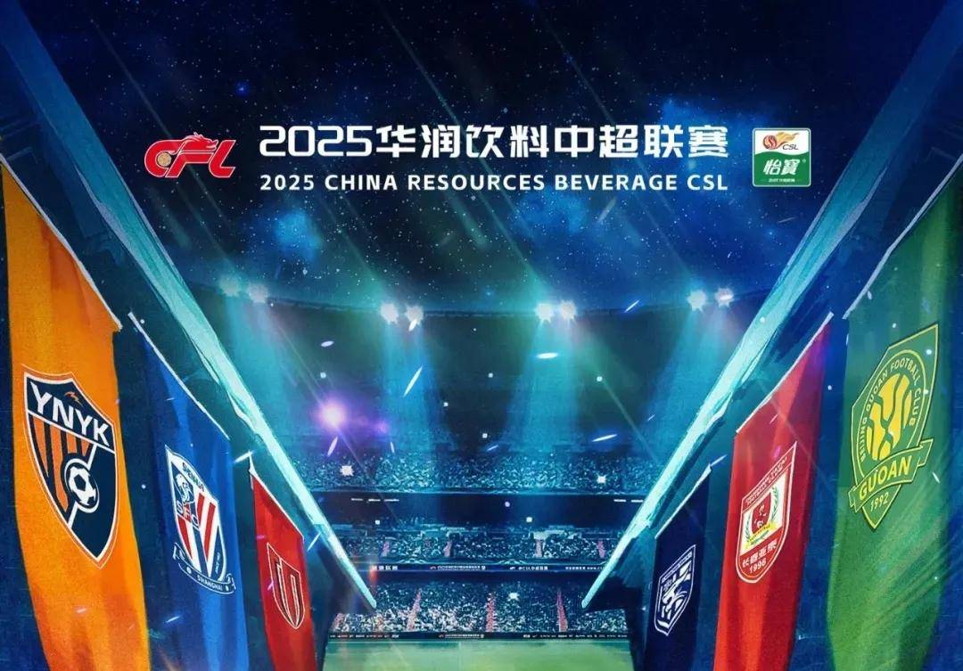 官方：Movistar+和DAZN获得西甲电视转播权至2032年（官宣：Movistar+与DAZN获西甲转播权延长至2032年）